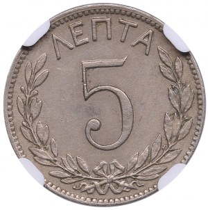 Grecia (Parigi) 5 Lepta 1895 A - Giorgio I (1863-1913) - NGC MS 62