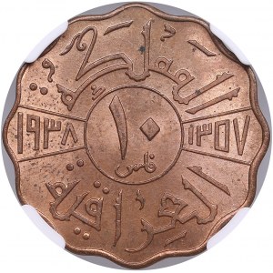 Iraq, Hashemite Kingdom (Royal Mint, London) 10 Fils AH 1357 / 1938 - Ghazi I (1933-1939) - NGC MS 65 RB