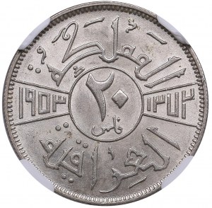 Irak, Królestwo Haszymidzkie (Mennica Królewska, Londyn) 20 Fils AH 1372 / 1953 - Faisal II (1939-1958) - NGC MS 62