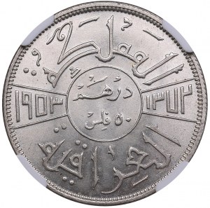 Iraq, Hashemite Kingdom (Royal Mint, London) 50 Fils = 1 Dirham AH 1372 / 1953 - Faisal II (1939-1958) - NGC MS 64_x000D