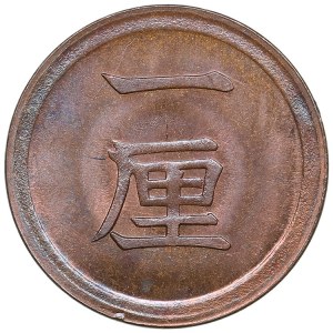 Japonsko, 1 Rin 1874 - Mutsuhito (1867-1912)