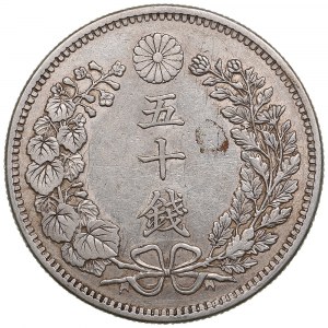Japon 50 Sen Année 31 de l'ère Meiji (1898) - Mutsuhito (1867-1912)