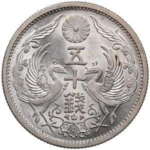Japan 50 sen Jahr 12 (1937) - Hirohito (Showa) (1926-1989)