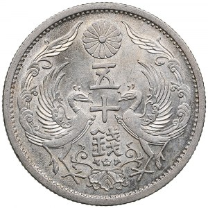 Japan 50 sen Year 12 (1937) - Hirohito (Showa) (1926-1989)