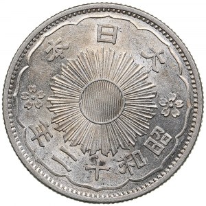 Japan 50 sen Year 12 (1937) - Hirohito (Showa) (1926-1989)