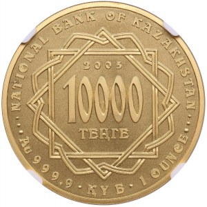 Kazakhstan 10000 Tenge 2005 - Great Silk Road - NGC PF 70