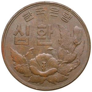 Korea (South) Bank Sample 10 Hwan, KE 4292 (1959)
