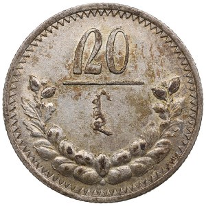 Mongolia (Leningrad Mint) AR 20 Möngö Year 15 (1925)