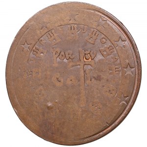 Portugal 5 Euro Cents - Mint Error