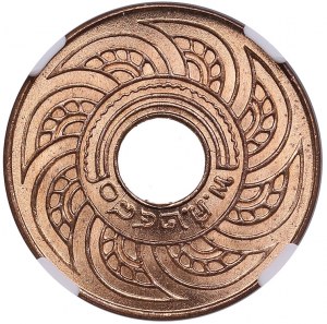 Thailand (Kingdom of Siam) (Japan Mint) 1/2 Satang BE 2480 (1937) - Rama VIII (1935-1946) - NGC MS 65 RD