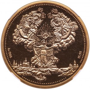 Ukraine 200 Hryven 1996 - Kyiv-Pecherska Lavra - NGC PF 69 ULTRA CAMEO