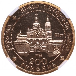 Ukraine 200 Hryven 1996 - Kyiv-Pecherska Lavra - NGC PF 69 ULTRA CAMEO