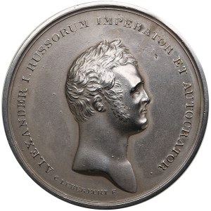 Estonia (Russia) Silver Award Medal, ND - Copy - The Imperial Derpt (Dorpat) University