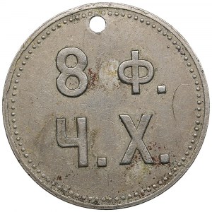 Estonia (Russia) White metal token, ND (1895-1917) - 8 pounds black bread