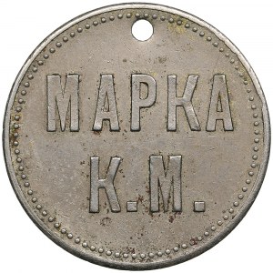 Estonia (Russia) White metal token, ND (1895-1917) - 8 pounds black bread