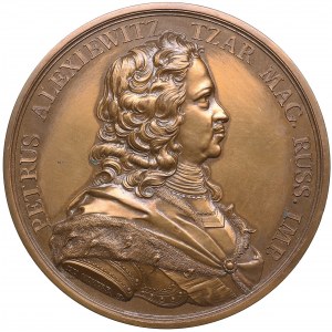 Estonia (Russia) Medaglia di bronzo 1950 - Società dei dilettanti del passato militare russo. Commemorazione del 250° anniversario