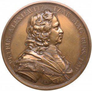 Estonia (Russia) Bronze Medal 1950 - Society of amateurs of the Russian military past. Commemorating the 250th Anniversa