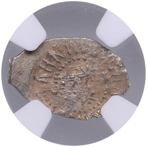 Russia, Grand principality of Moscow (Moscow) AR Denga c. 1460-1462 - Vasily II Vasilievich the Blind (1425-1462) - NGC