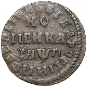 Rusko Kopeck 1713 НД - Petr I. (1682-1725)