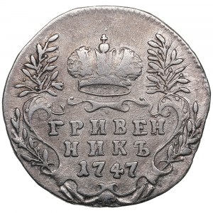 Russia Grivennik 1747 - Elizabeth (1741-1762)