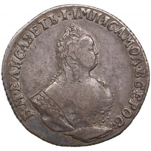 Rusko Grivennik 1747 - Alžbeta (1741-1762)