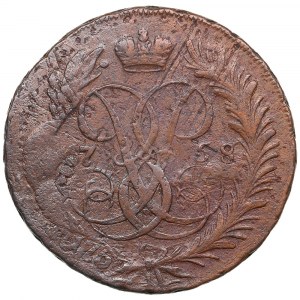 Russia 2 Kopecks 1758 - Elizabeth (1741-1762)