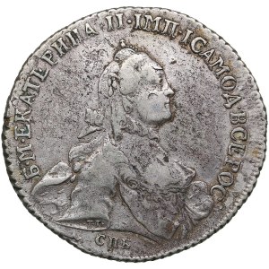 Russia Poltina 1762 СПБ-НК - Catherine II (1762-1796)