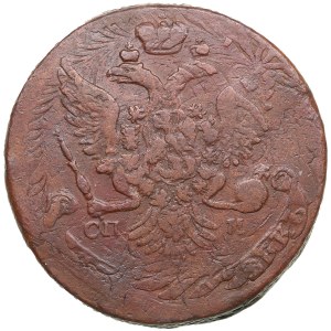 Russia 5 Kopecks 1763 СПМ - Catherine II (1762-1796)