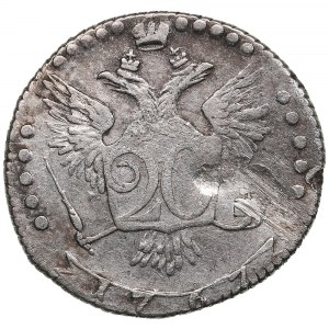 Russia 20 Kopecks 1767 ММД - Catherine II (1762-1796)