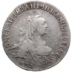 Russia 15 Kopecks 1767 ММД - Catherine II (1762-1796)
