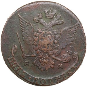Russia 5 Kopecks 1767 EM - Catherine II (1762-1796)