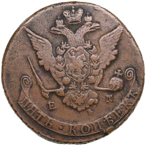Russia 5 Kopecks 1769 EM - Catherine II (1762-1796)