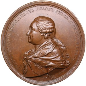 Russia Bronze Medal 1771 - In honor of Count Grigory Grigorievich Orlov, for the deliverance of Moscow from the plague_x