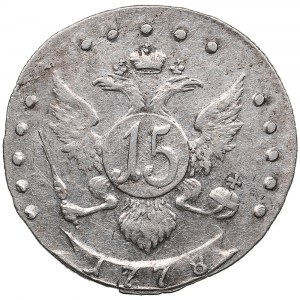 Rosja 15 kopiejek 1778 СПБ - Katarzyna II (1762-1796)