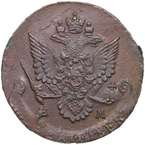 Russia 5 Kopecks 1784 EM - Catherine II (1762-1796)