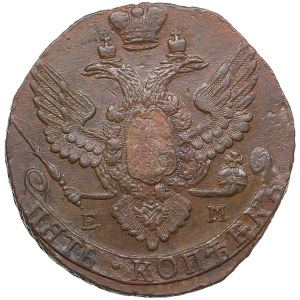 Russia 5 Kopecks 1790 EM - Catherine II (1762-1796)
