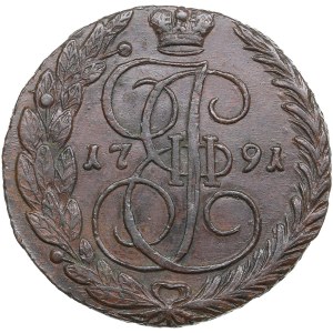 Russia 5 Kopecks 1791 EM - Catherine II (1762-1796)