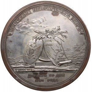Russia Bronze Medal 1791 - Peace with Turkey, December 29, 1791