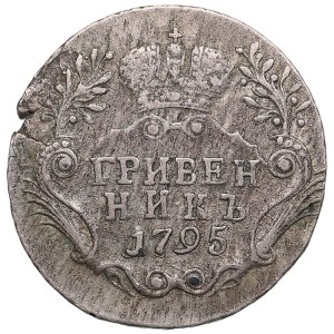 Russia Grivennik 1795 - Catherine II (1762-1796)