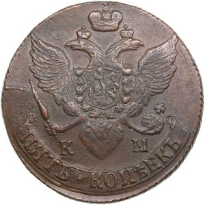 Rusko 5 kopejok 1795/4 KM - Katarína II (1762-1796)