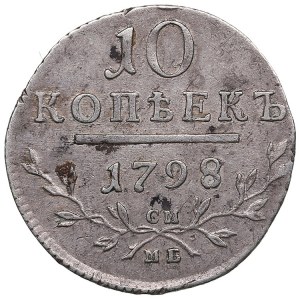 Russia 10 Kopecks 1798 СМ-МБ - Paul I (1796-1801)