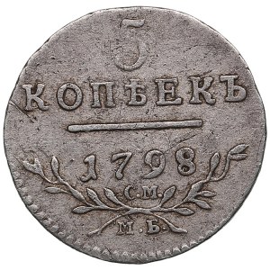 Russia 5 Kopecks 1798 СМ-МБ - Paul I (1796-1801)