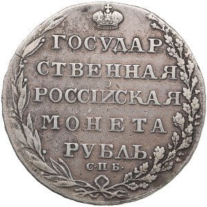 Russia Rouble 1805 СПБ-ФГ - Alexander I (1801-1825)