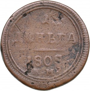 Rosja Denga 1808 ЕМ - Aleksander I (1801-1825)
