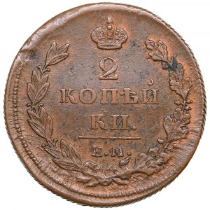 Russia 2 Kopecks 1811 EM-HM - Alexander I (1801-1825)