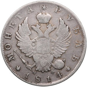 Russia Rouble 1814 СПБ-МФ - Alexander I (1801-1825)