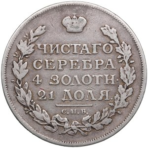Russia Rouble 1814 СПБ-МФ - Alexander I (1801-1825)