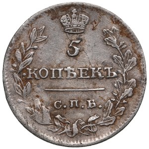 Russia 5 copechi 1815 СПБ-МФ - Alessandro I (1801-1825)