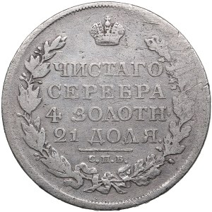 Rosyjski rubel 1818 СПБ-ПС - Aleksander I (1801-1825)