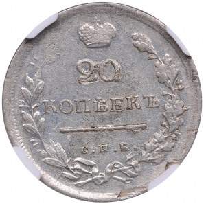 Russia 20 Kopecks 1818 СПБ-ПС - Alexander I (1801-1825) - NGC AU 58